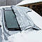 Накидка-чохол на лобове скло автомобіля 150х70 см / Автомобільна захисна накидка на скло від снігу, фото 2
