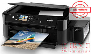 Безчіпова прошивка EPSON