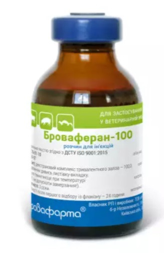 Броваферан-100, 20 мл Бровафарма