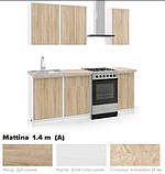Кухня Матіна ДСП ( Київський стандарт) 2 метри, фото 5