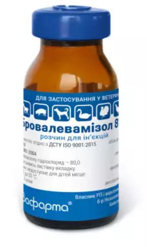 Бровалевамизол 8%, 10 мл Бровафарма