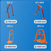 Бар'єри паркувальні БП-3, БП-2, БП-800, БП-1К     АКЦІЯ!!!!! Знижки до 20%