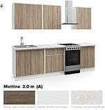 Кухня Матіна ДСП ( Київський стандарт) 2 метри, фото 3