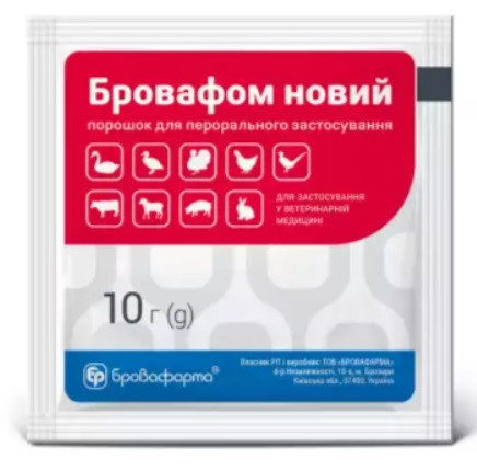 Бровафом новий, 10 г Бровафарма