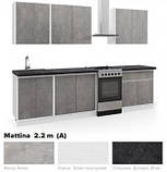 Кухня Матіна ДСП ( Київський стандарт) 2 метри, фото 10