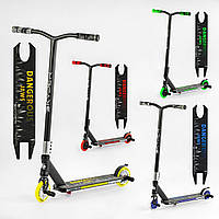 Самокат трюковий Skyper HIC-система, пеги, алюмінієві диски та дека, колеса PU 110 мм, ширина керма 52,5 см.