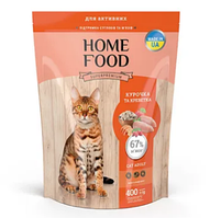 Корм для активних котів Home Food  Cat Adult з курочкою та креветкою 400 гр