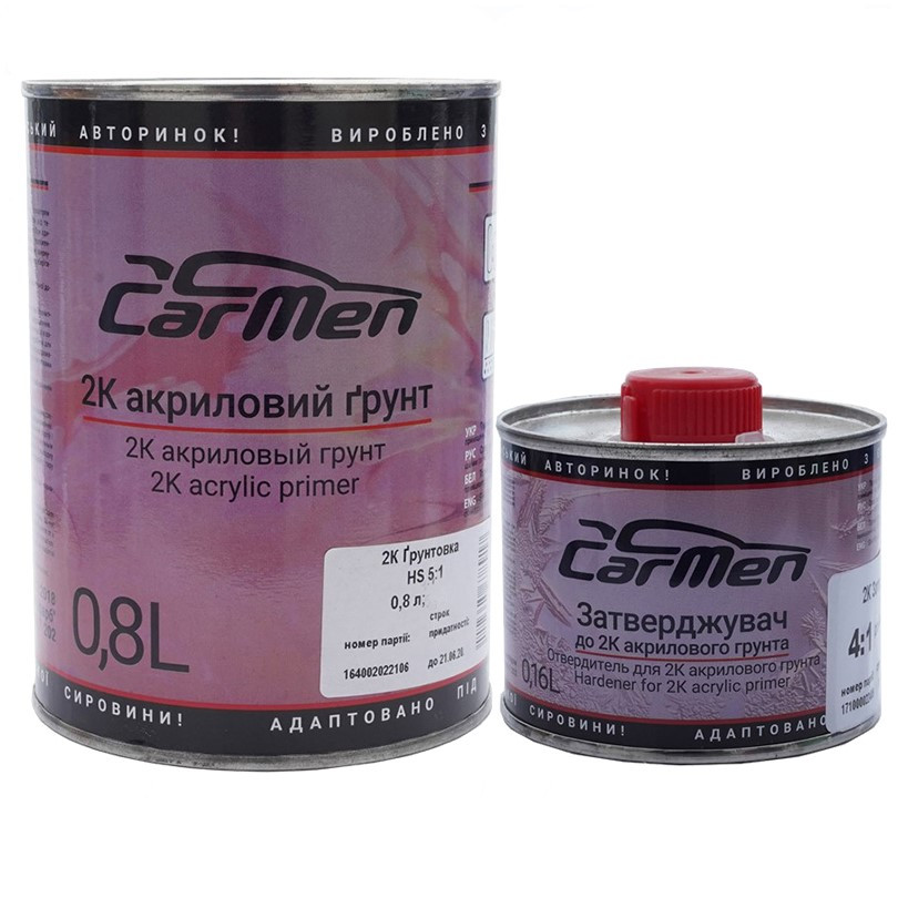 Акриловий грунт-вирівнювач Carmen Compact primer F1 HS сірий 0.8 л (із затвердником 0.16 л)