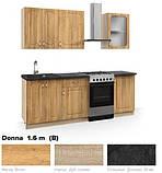 Кухня Донна МДФ (Ківський стандарт) 2 метри (А) (к-т), фото 5