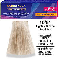 Краска для волосся Master LUX professional 10.81 Яскравий Блонд Жемчужно-Попелястий 60 млEStyle
