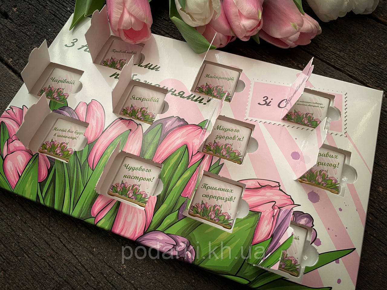 Набір з побажаннями та компліментами для мами