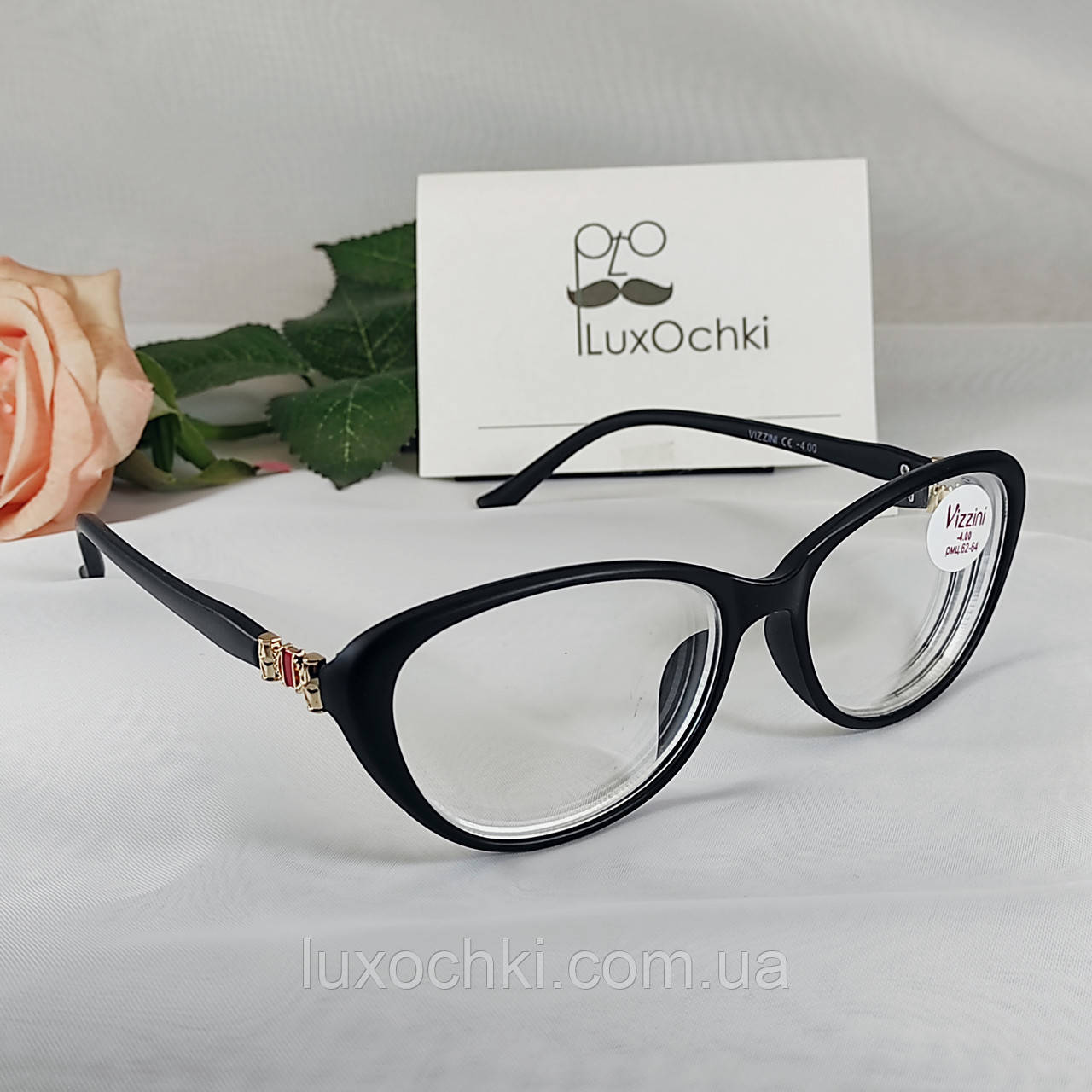 -1.0 Готові окуляри для корекції зору жіночі в пластиковій оправі