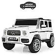 Дитячий електромобіль Джип Mercedes-Benz G63 (білий колір), фото 2