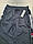Чоловічі спортивні брюки М-4XL, фото 3