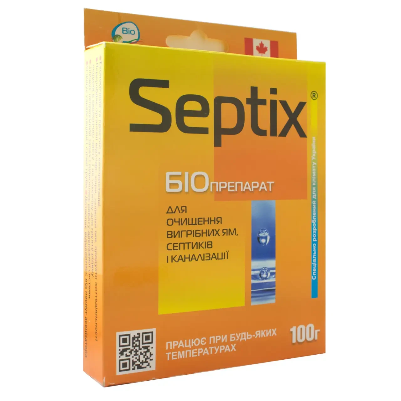 Біопрепарат Bio Septix - засіб для очищення вигрібних ям, Санекс 100г, фото 1