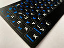 Наліпки наклейки на клавіатуру чорні Укр\Рус\Eng Blue, фото 3