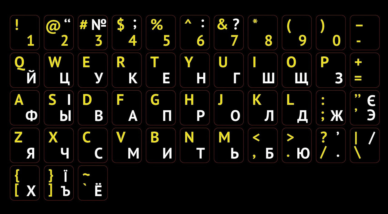 Наліпки наклейки на клавіатуру чорні Укр\Рус\Eng Yellow, фото 1