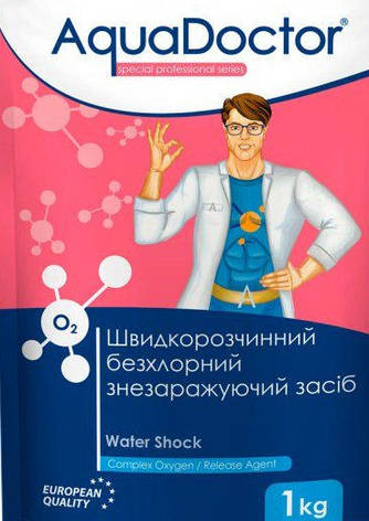 Хімія для тривалої дезінфекції басейну AquaDoctor кисень у гранулах Аква доктор Water Shock О2 1 кг, фото 1