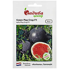 Кавун Ред Стар F1 5 шт Nunhems