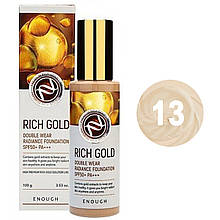 Тональний крем Enough Rich Gold Double Wear Radiance Foundation SPF50+ PA+++ №13