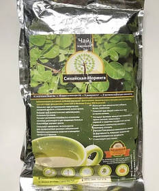 Чай Сіної Морськинга Єгипетський Антиліпідний