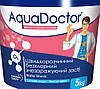 Активний кисень для басейну AquaDoctor Water Shock О2 5 кг гранули для безхлорної дезінфекції басейну, фото 6