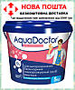 Кисень у гранулах для басейну AquaDoctor Water Shock О2 5 кг для безхлорної дезінфекції басейну, фото 7