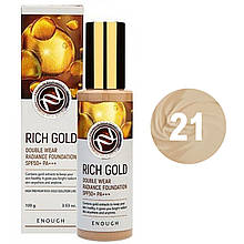 Тональний крем Enough Rich Gold Double Wear Radiance Foundation SPF50+ PA+++ №21