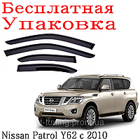 Автомобильные дефлекторы окон HIC Nissan Patrol (Y62) 2010 -> (NI60)