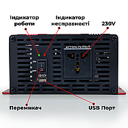 Інвертор FPC-1500A на 3000W з чистим синусом (Оригінал, преміум якість), фото 6