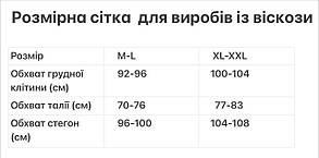 Домашній костюм «трійка» з віскози бірюзового кольору, фото 5