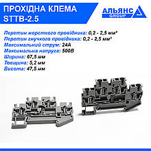 Двоярусна пружина клема STTB - 2,5