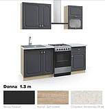 Кухня Донна МДФ (Ківський стандарт) 2 метри (А) (к-т), фото 3