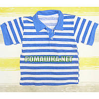 Дитяча футболка-поло для хлопчика р. 74 тканина КУЛІР 100% тонкий бавовна ТМ Білосніжка 3111 Блакитний