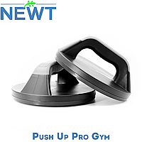 Упоры для отжиманий Newt Push Up Pro Gym NE-82-55