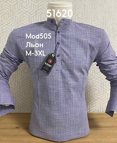 Лляна сорочка з довгим рукавом G-Port, стійка mod 505, фото 1