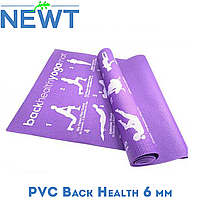 Коврик для йоги йога мат коврик для фитнеса и гимнастики с чехлом Newt PVC Back Health 6 мм, фиолетовый