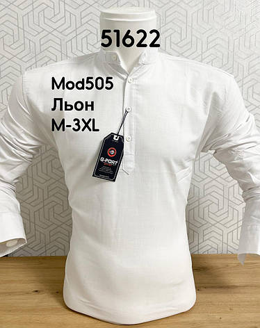 Лляна сорочка з довгим рукавом G-Port, стійка mod 505, фото 1