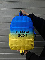 Рюкзак Слава ЗСУ | Рюкзак желто-голубой | Рюкзак флаг Украины | Рюкзак голубой желтый