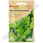 Шпинат Новозеландський 15 шт Satimex, фото 3