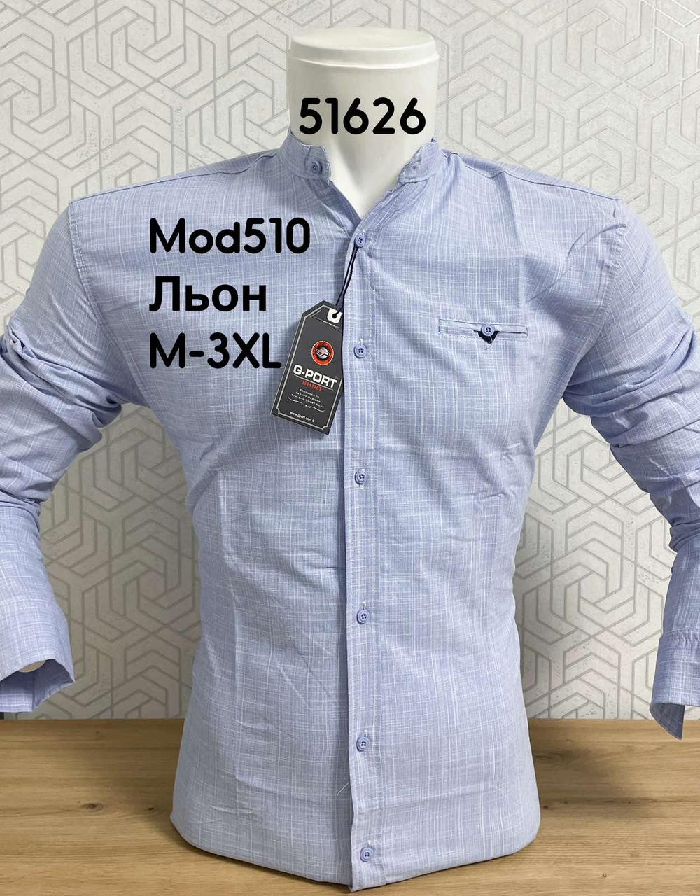 Льняна сорочка з довгим рукавом G-Port, стійка -510