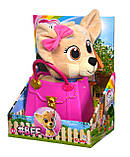 Собачка Simba Chi Chi Love Чихуахуа Зірка мультфільму з сумочкою 20 см (5890020), фото 8