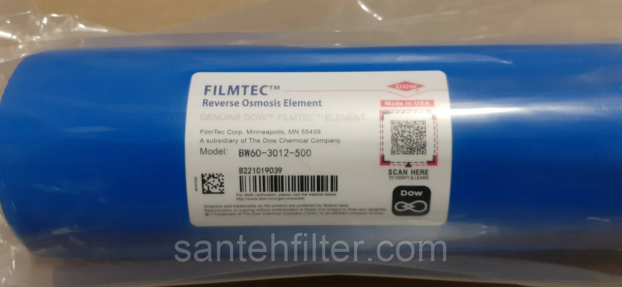 Мембрана FILMTEC BW30-3012-500 обратного осмоса 500G
