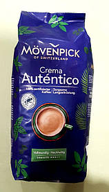 Кава Movenpick Crema Autentico 1 кг зернова