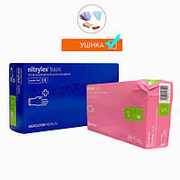 Перчатки нитриловые Nitrylex Pink, размер S, розовые, 100 шт