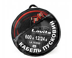 Пускові дроти прикурювання з максимальним струмом 600A, 4м 12/24V для заряджання акумулятора авто Lavita LA 193600