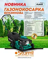 Газонокосилка бензиновая Sturm PL4642 (2800 Вт)