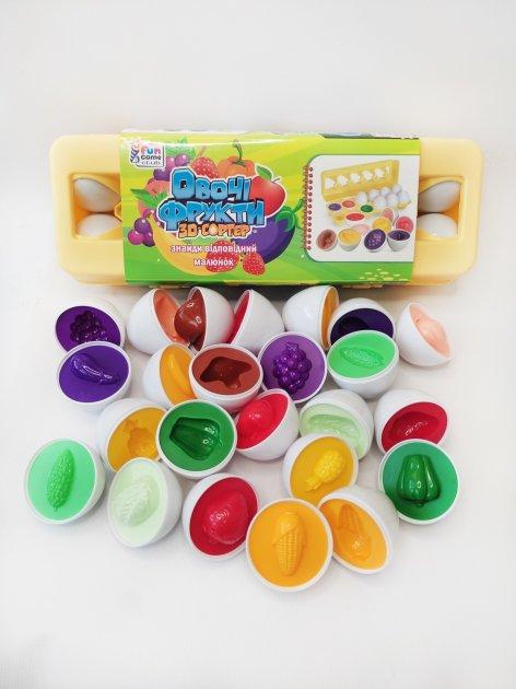 Гр Овочі та фрукти 3D сортер 48666 "4FUN Game Club", "Яєчний лоток", 12 штук в коробці, фото 1