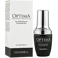 Сыворотка-эликсир от морщин для век Keenwell Optima Eye Wrinkle Reverter Concentrate Elixir 20мл