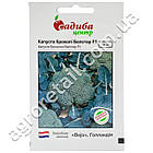 Капуста брокколі Бєлстар F1 10 шт Bejo Zaden, фото 2